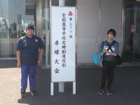 駒沢オリンピック公園屋内球技場看板前